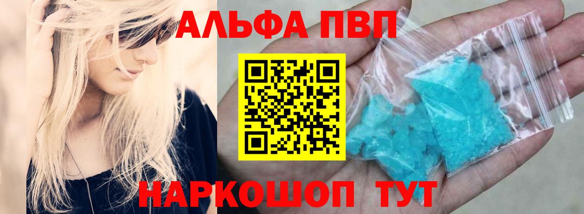 А ПВП СК КРИС Зима