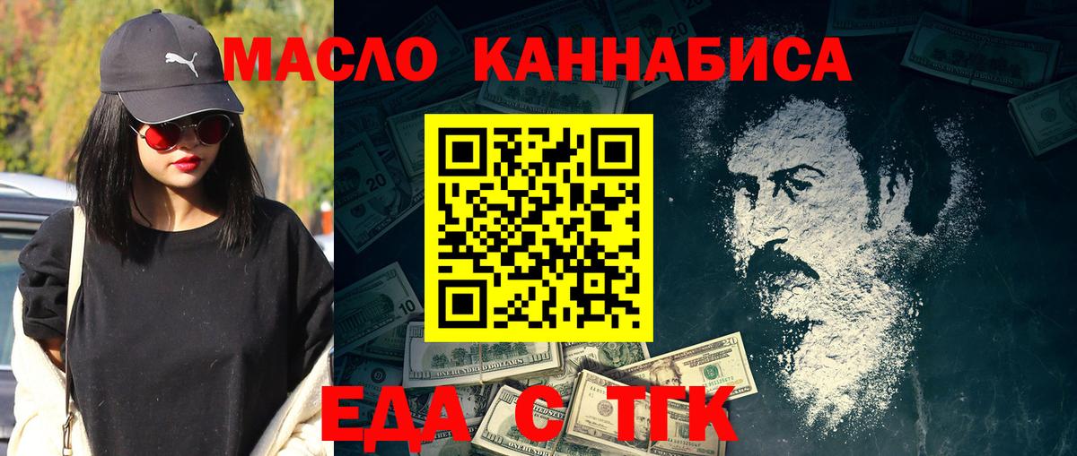Cannafood марихуана Зима
