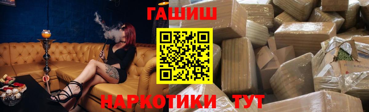 ГАШИШ hashish Зима