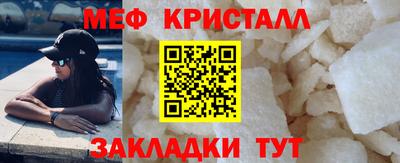 мефедрон Ликино-Дулёво