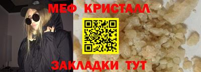 соль курить ск Ливны