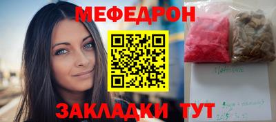 соль курить ск Ливны