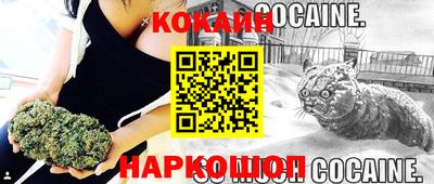 соль курить ск Ливны