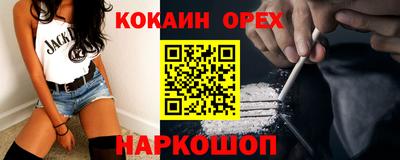 мефедрон Ликино-Дулёво