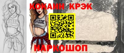 соль курить ск Ливны