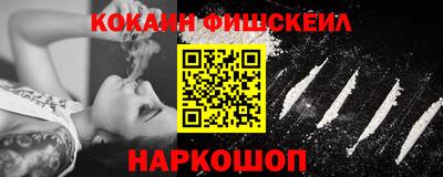 соль курить ск Ливны