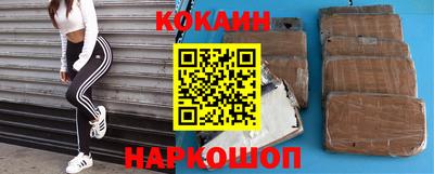соль курить ск Ливны