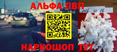 мефедрон Ликино-Дулёво