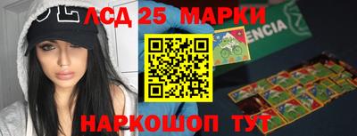 соль курить ск Ливны