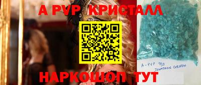 мефедрон Ликино-Дулёво