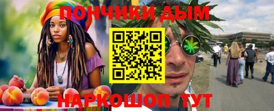 мефедрон Ликино-Дулёво