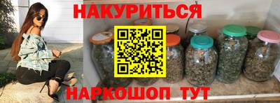 соль курить ск Ливны