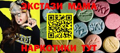 мефедрон Ликино-Дулёво