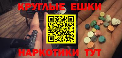 соль курить ск Ливны