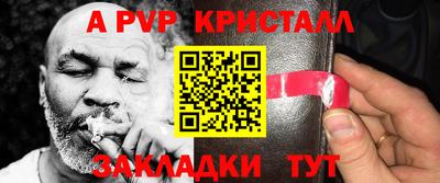 мефедрон Ликино-Дулёво