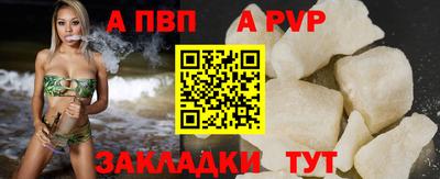 мефедрон Ликино-Дулёво