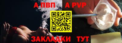 мефедрон Ликино-Дулёво