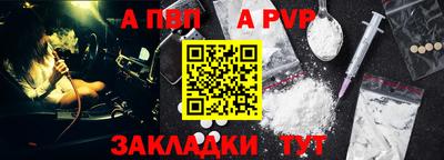 соль курить ск Ливны