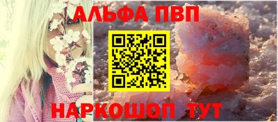 соль курить ск Ливны