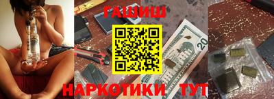 мефедрон Ликино-Дулёво