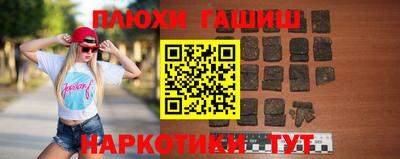 соль курить ск Ливны