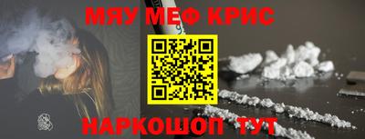 соль курить ск Ливны