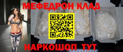 соль курить ск Ливны
