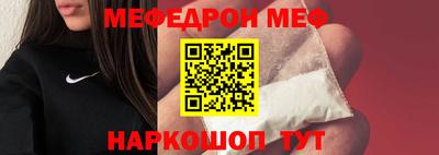мефедрон Ликино-Дулёво