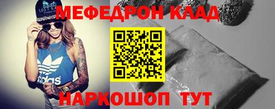 соль курить ск Ливны
