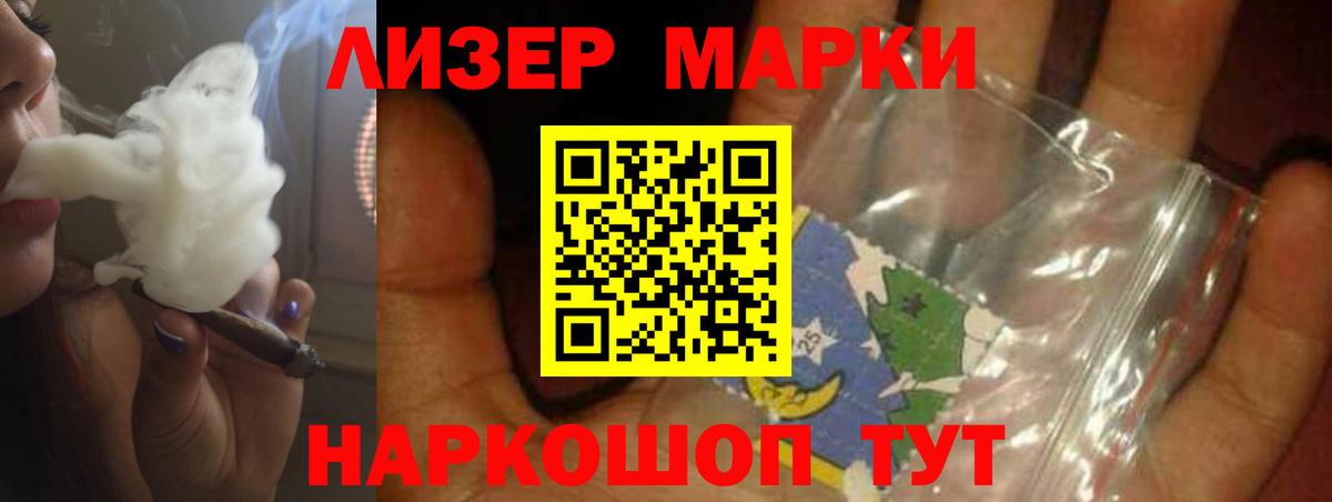 LSD-25 экстази кислота  ЛСД экстази  Зима  LSD-25 экстази ecstasy  Вход с VPN 