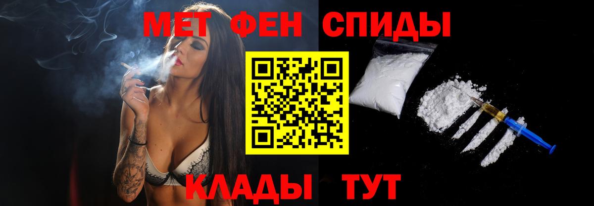 Метамфетамин  МЕТАМФЕТАМИН Methamphetamine  МЕТАМФЕТАМИН Methamphetamine  Вход с VPN  Зима 