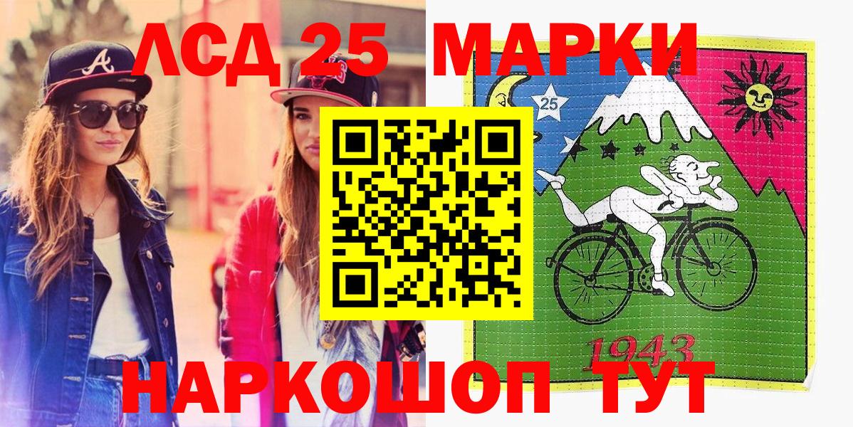 Наркотические марки  Вход с VPN  Зима  Марки N-bome 1,8мг 
