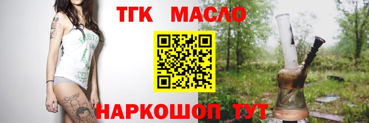 Дистиллят ТГК концентрат Зима