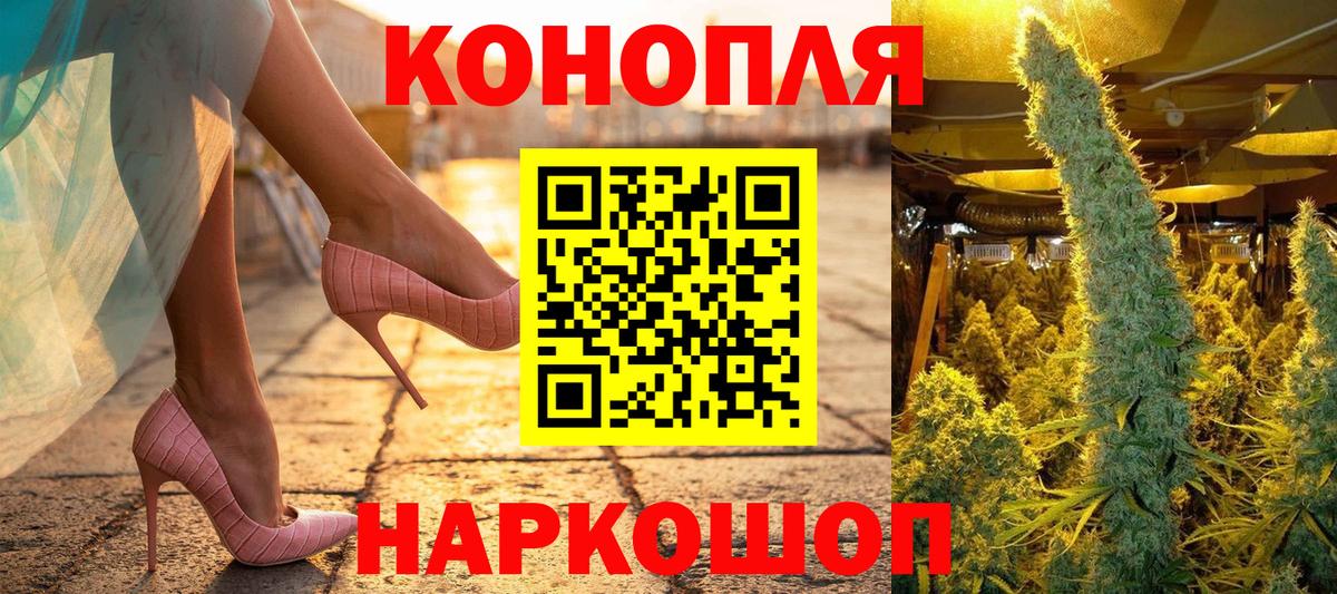Каннабис LSD WEED  Вход с VPN  Каннабис White Widow  Зима  Каннабис Ganja  МАРИХУАНА MAZAR 